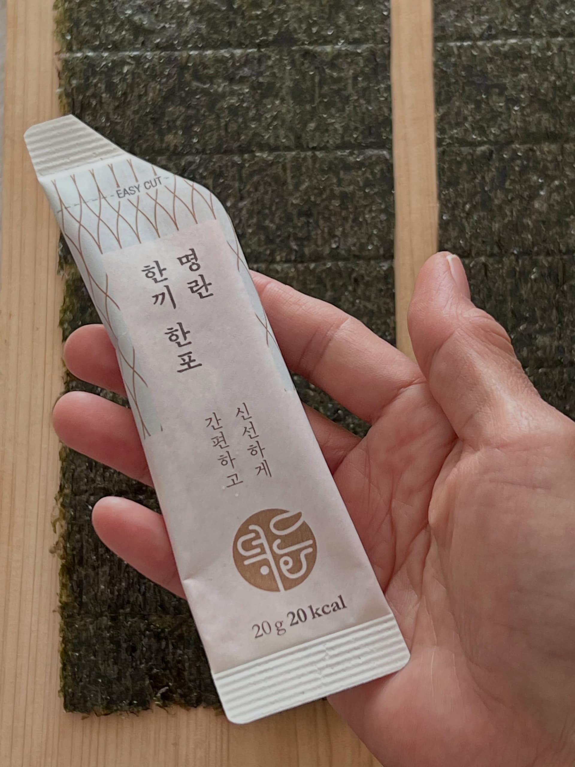 오이명란김밥