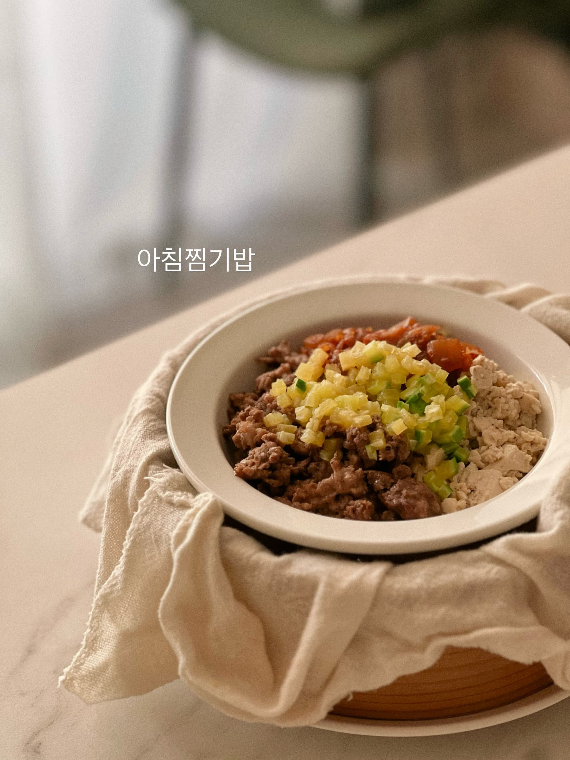 아침 찜기밥