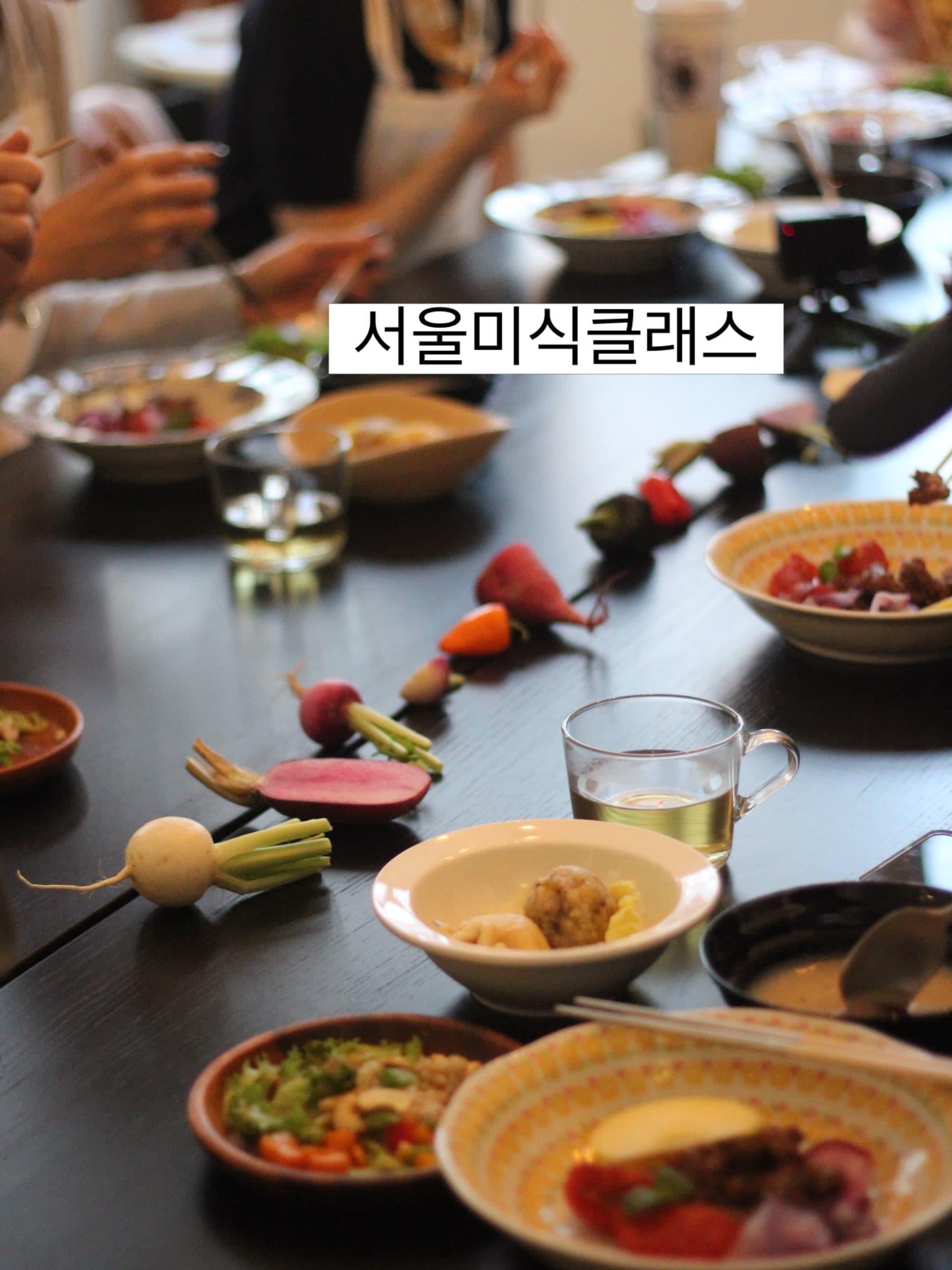 뿌리채소 토마토 구이